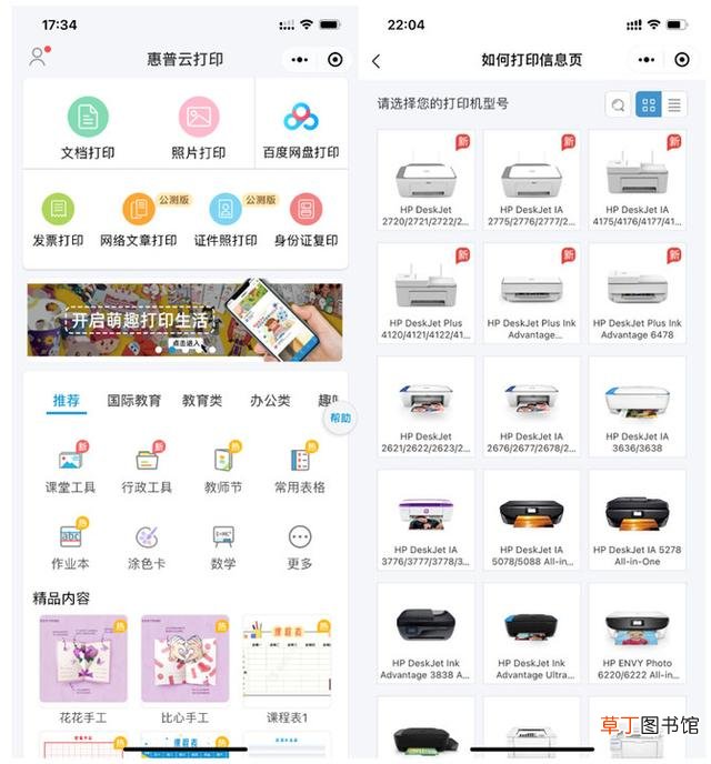 惠普电脑型号在哪里看 惠普电脑型号