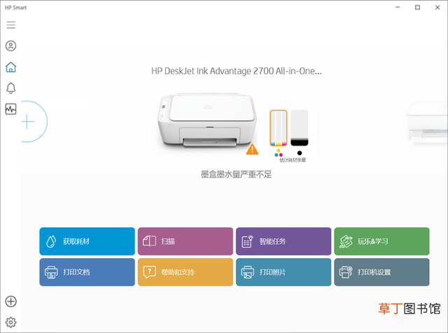 惠普电脑型号在哪里看 惠普电脑型号