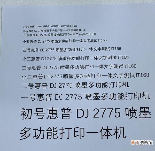 惠普电脑型号在哪里看 惠普电脑型号