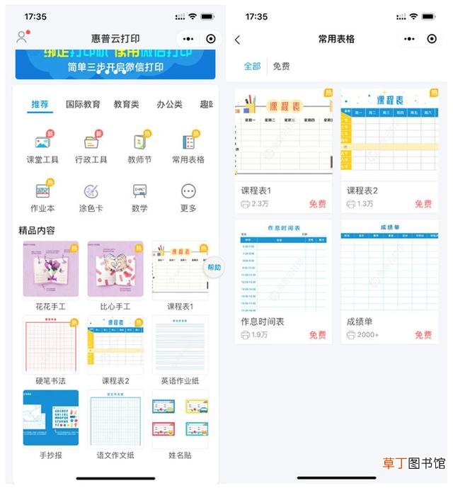 惠普电脑型号在哪里看 惠普电脑型号