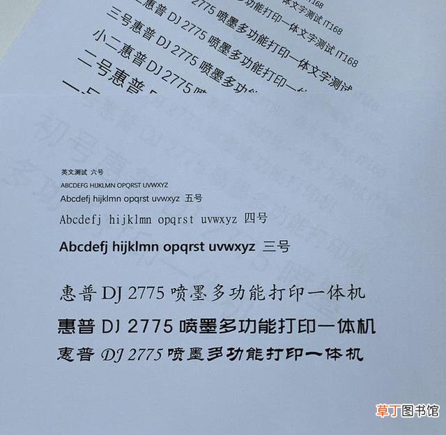 惠普电脑型号在哪里看 惠普电脑型号