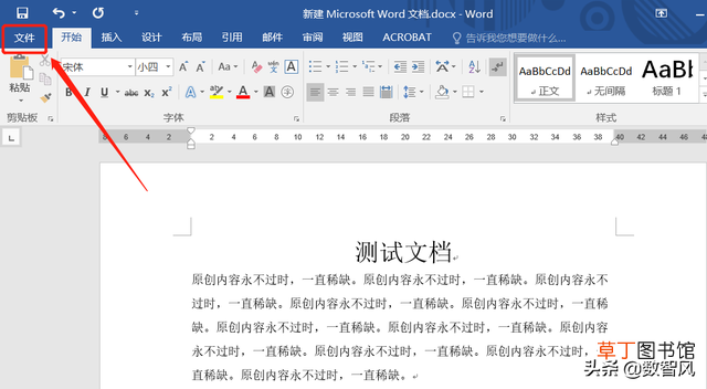 兄弟打印机怎么设置双面打印 打印机怎么设置双面打印