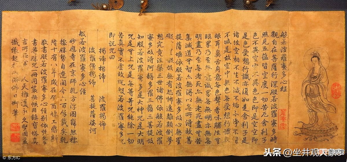 五蕴皆空 五蕴皆空，到底说的是啥
