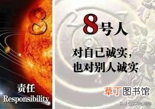 生命数字 用心理学的“生命数字”解读你所迷茫的一切