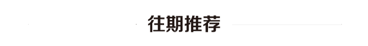 生命数字 用心理学的“生命数字”解读你所迷茫的一切