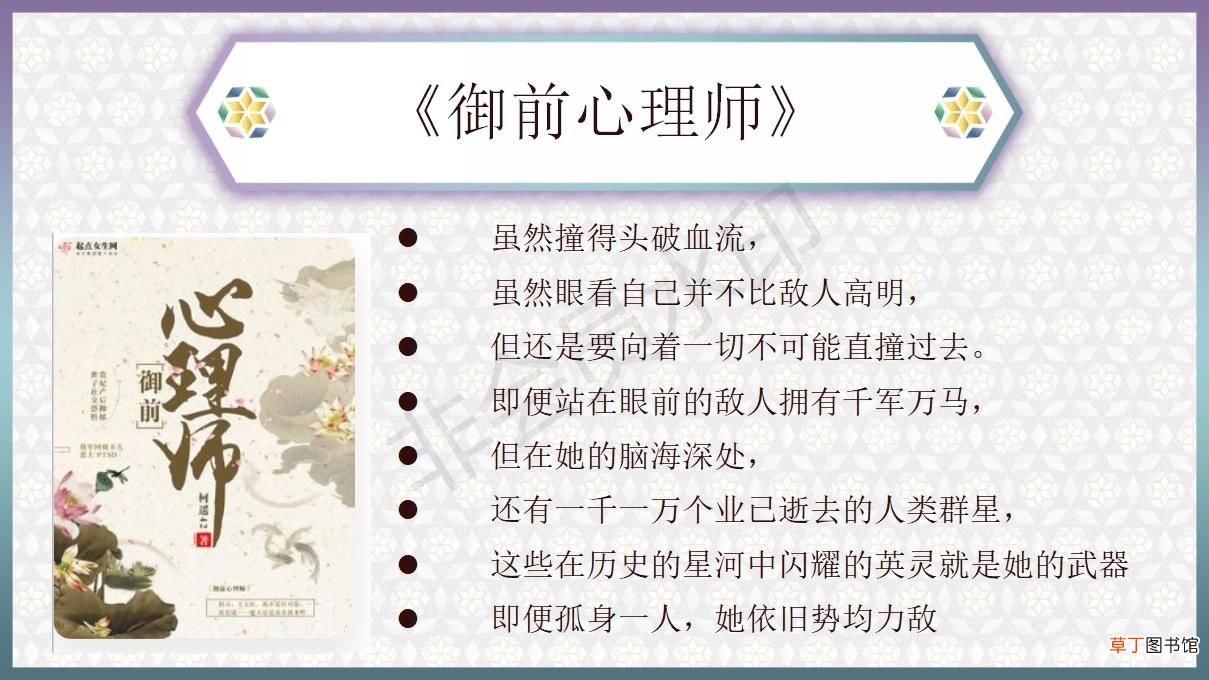 女强穿越完结小说 安利10本穿越完结古言小说