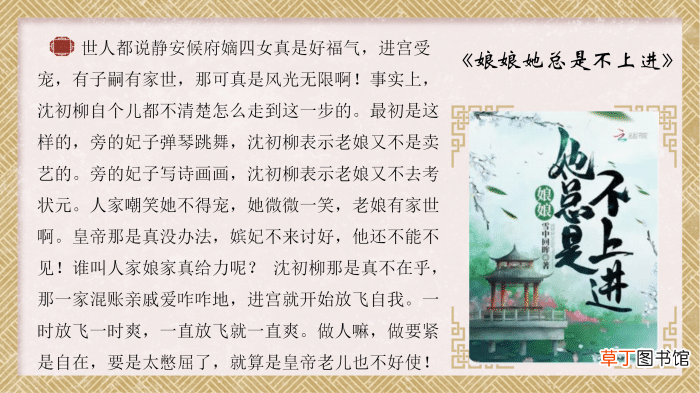 女强穿越完结小说 安利10本穿越完结古言小说