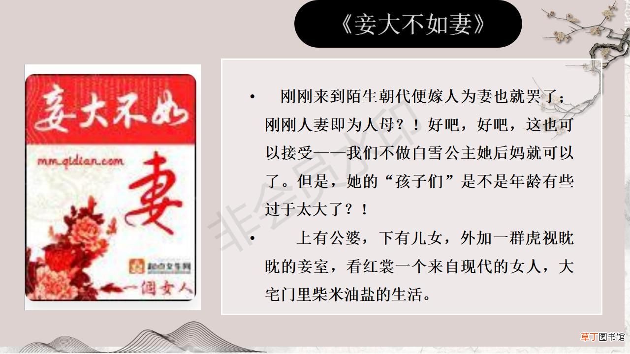 女强穿越完结小说 安利10本穿越完结古言小说