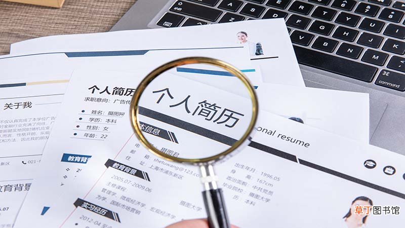 待业和无业的区别