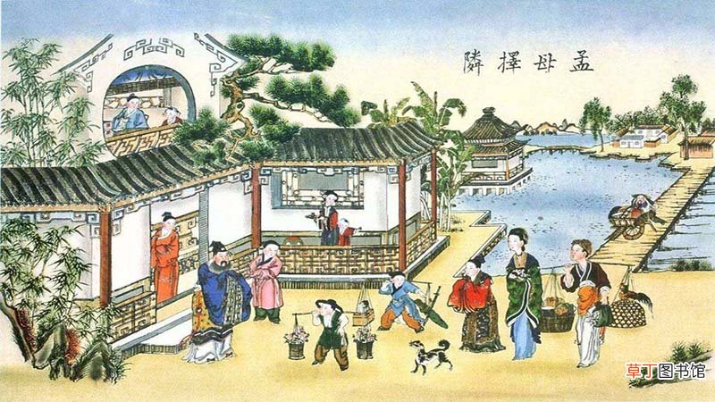 孟母三迁发生在哪
