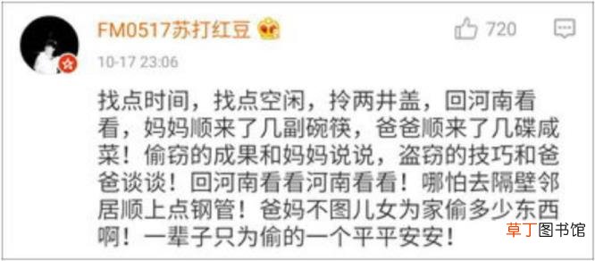 人人贷借款怎么样 人人贷要审核多久