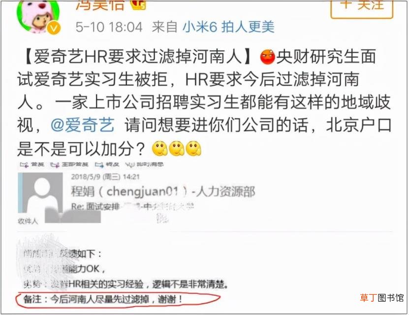 人人贷借款怎么样 人人贷要审核多久