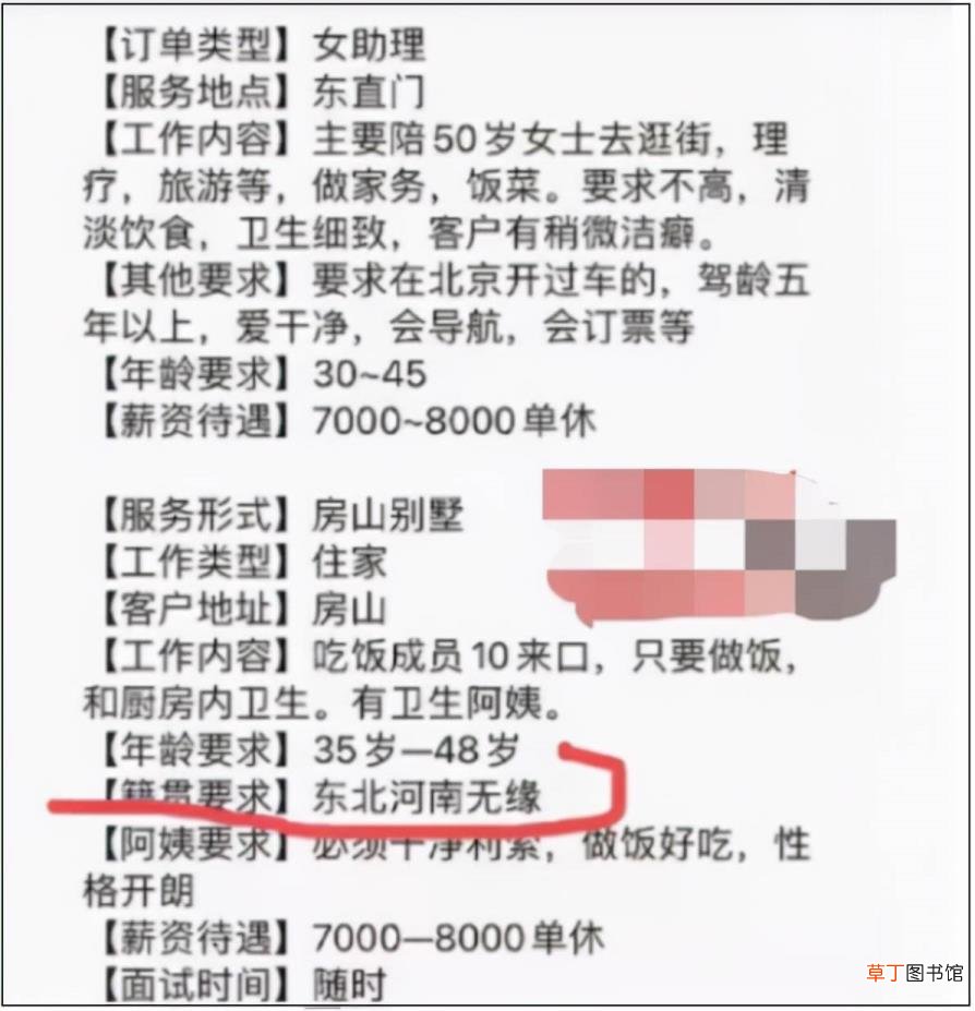人人贷借款怎么样 人人贷要审核多久