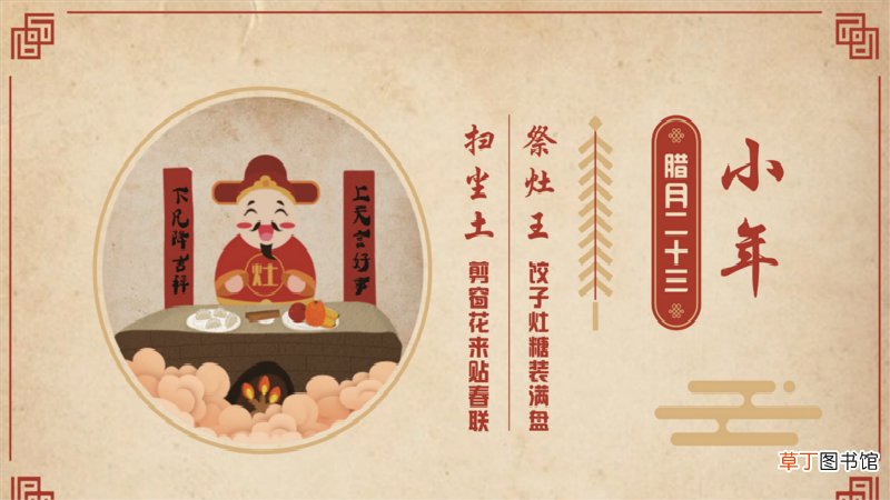 小年要干什么