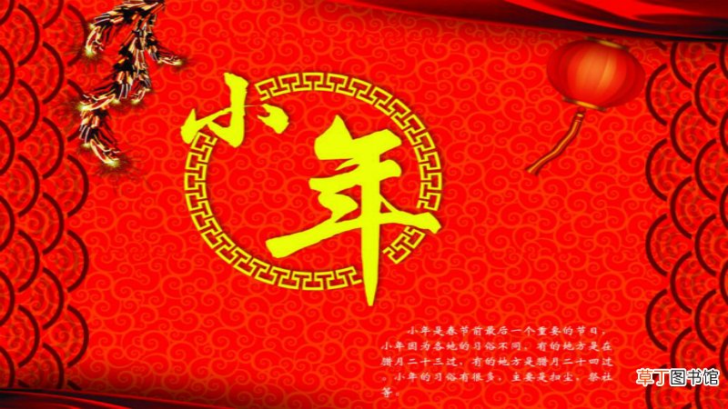 小年要干什么