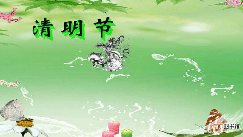 清明不过社是哪一天