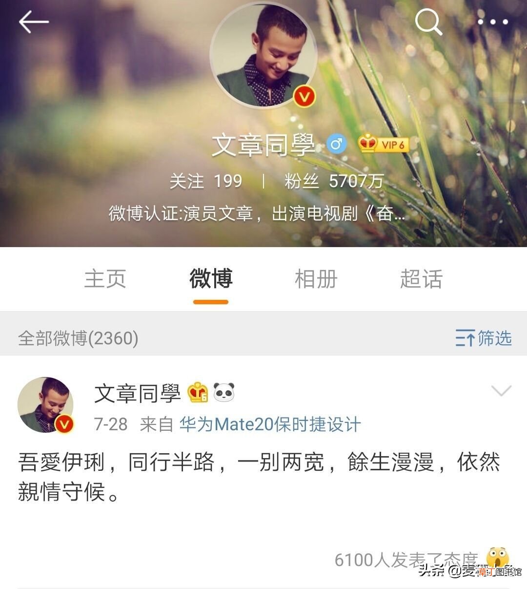一别两宽是什么意思 “一别两宽，各生欢喜”