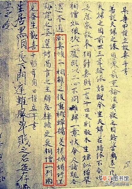 一别两宽是什么意思 “一别两宽，各生欢喜”