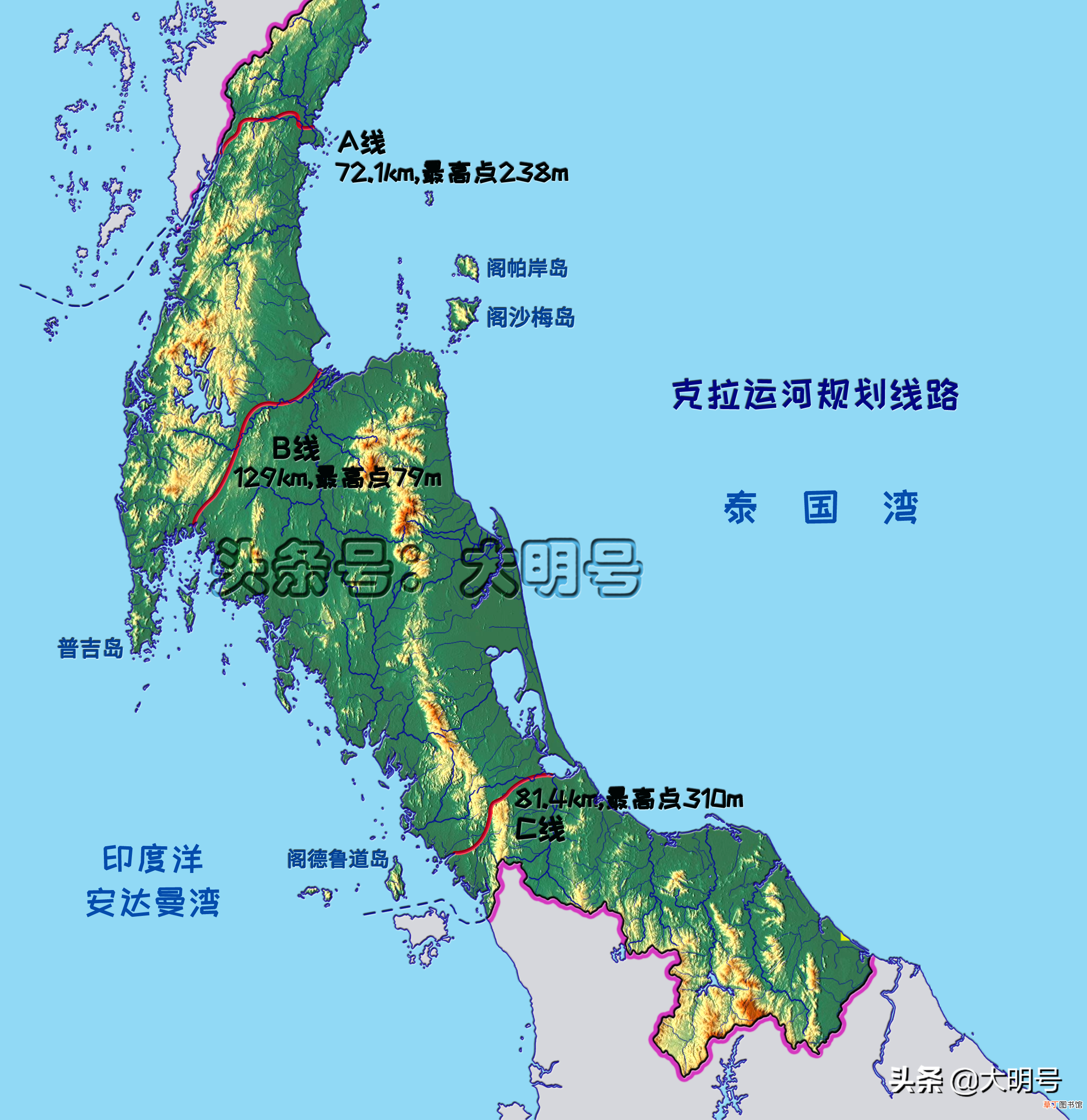 泰国克拉运河 泰国为何不愿开凿克拉运河？