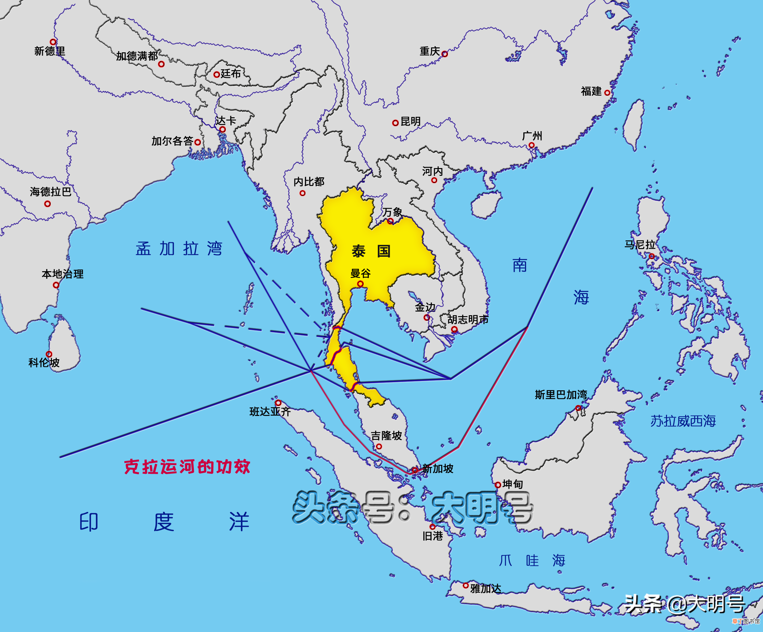 泰国克拉运河 泰国为何不愿开凿克拉运河？