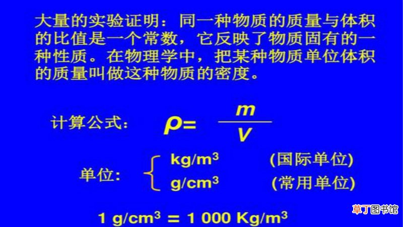100g水是多少毫升