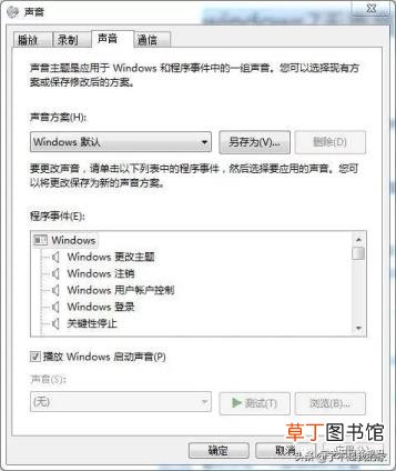 银行对账单的对账步骤 对账单多久