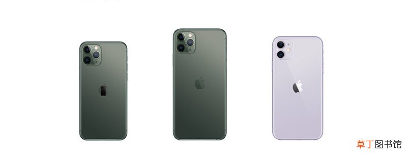 iphone11最大支持多少w快充 iphone11可以支持多少w快充