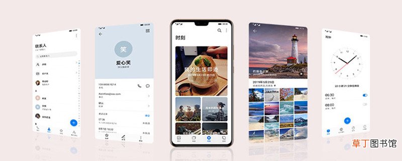 华为mate30怎么开热点 华为mate30如何开热点