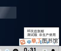 豌豆荚炒几分钟熟 豌豆炒多久熟
