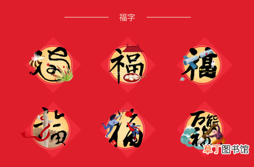 五福指哪五福