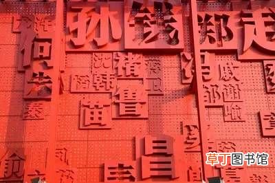 古人的字号 古人是怎么起字号的