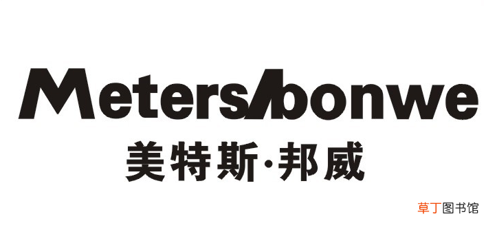 meters/bonwe是什么品牌