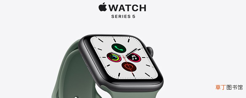 apple watch5和4的区别 apple watch5和4有哪些区别