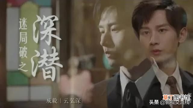 最新谍战剧 推荐三部最新谍战剧