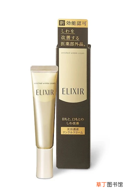 为什么很多人对怡丽丝尔过敏