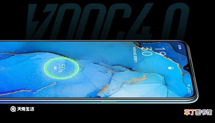 opporeno3pro支持无线充电吗 opporeno3pro参数配置