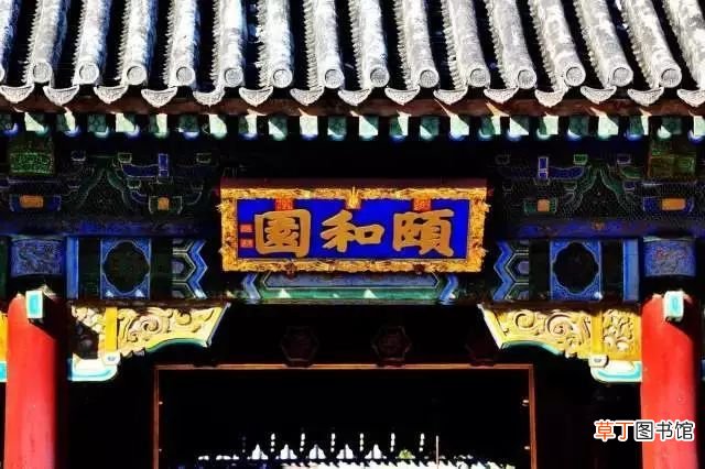 四大名园 中国最美四大名园