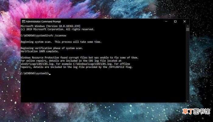 KB4524244补丁怎么卸载 Win10错误提示KB4524244补丁有哪些问题