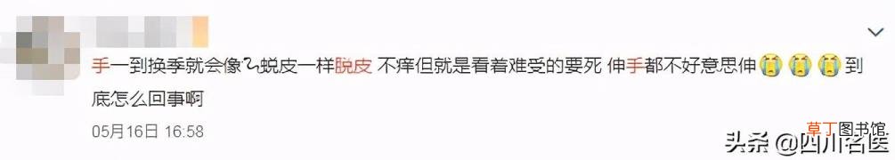 一字马需要多久能练出来 一字马要练多久