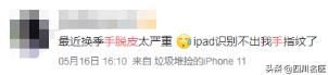 一字马需要多久能练出来 一字马要练多久