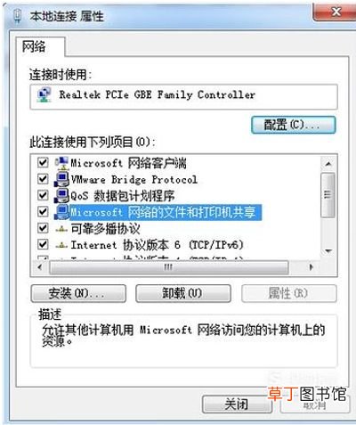 局域网打印机无法打印 局域网打印机不能正常打印的解决方法