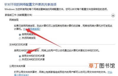 局域网打印机无法打印 局域网打印机不能正常打印的解决方法