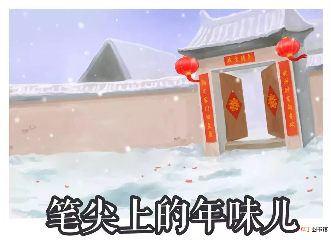 对联贴法 正确贴春联方法