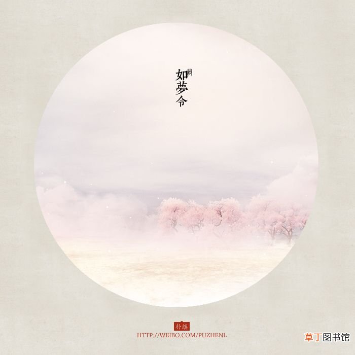 词牌格式 词牌格律大全