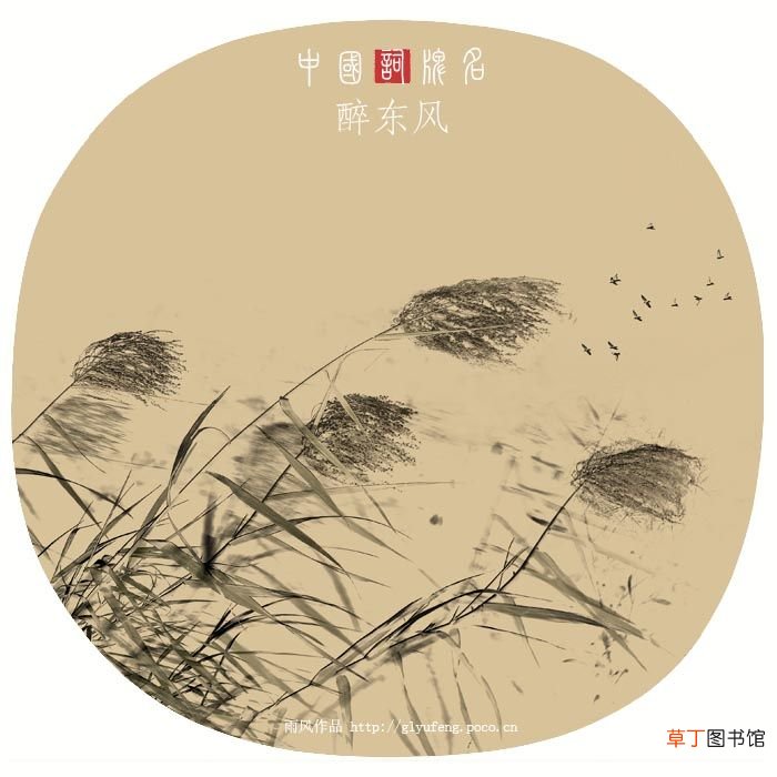 词牌格式 词牌格律大全