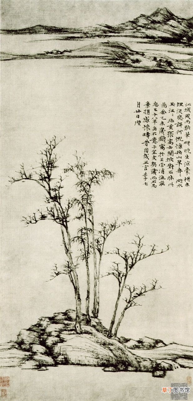 元代山水画 元代山水画赏析