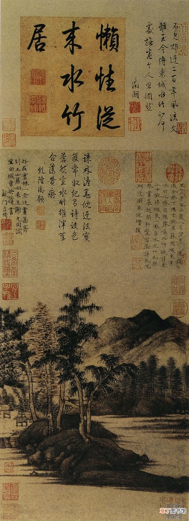 元代山水画 元代山水画赏析