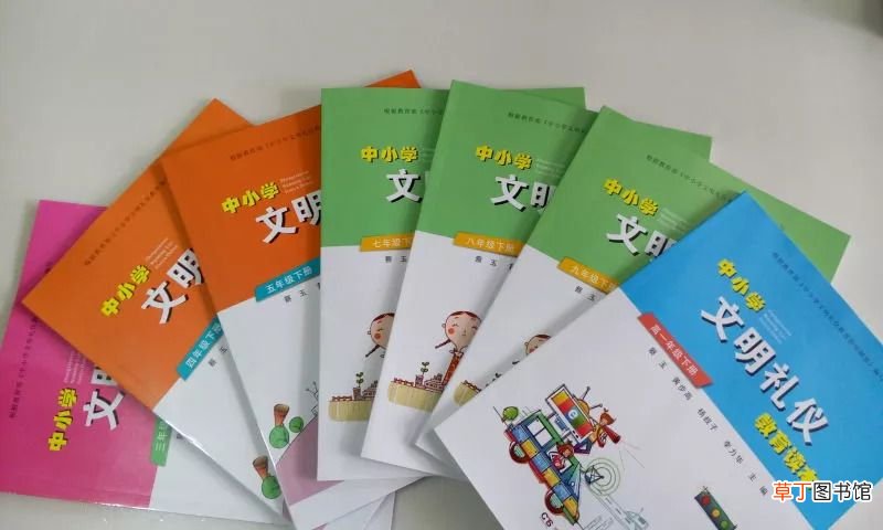 文明礼仪故事 三十个礼仪故事，让孩子更有教养