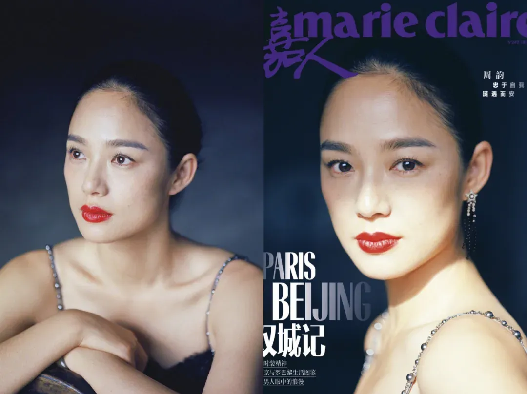 美女标准 2020检验美女的最新标准