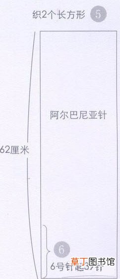 毛衣外套编织款式教程